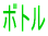 {g