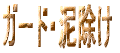 K[hED
