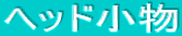 wbh