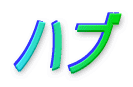 nu