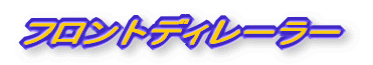 tgfB[[