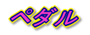 y_