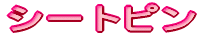 V[gs