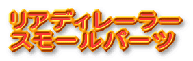 AfB[[ X[p[c