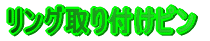 Ots