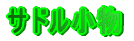 Th