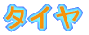^C
